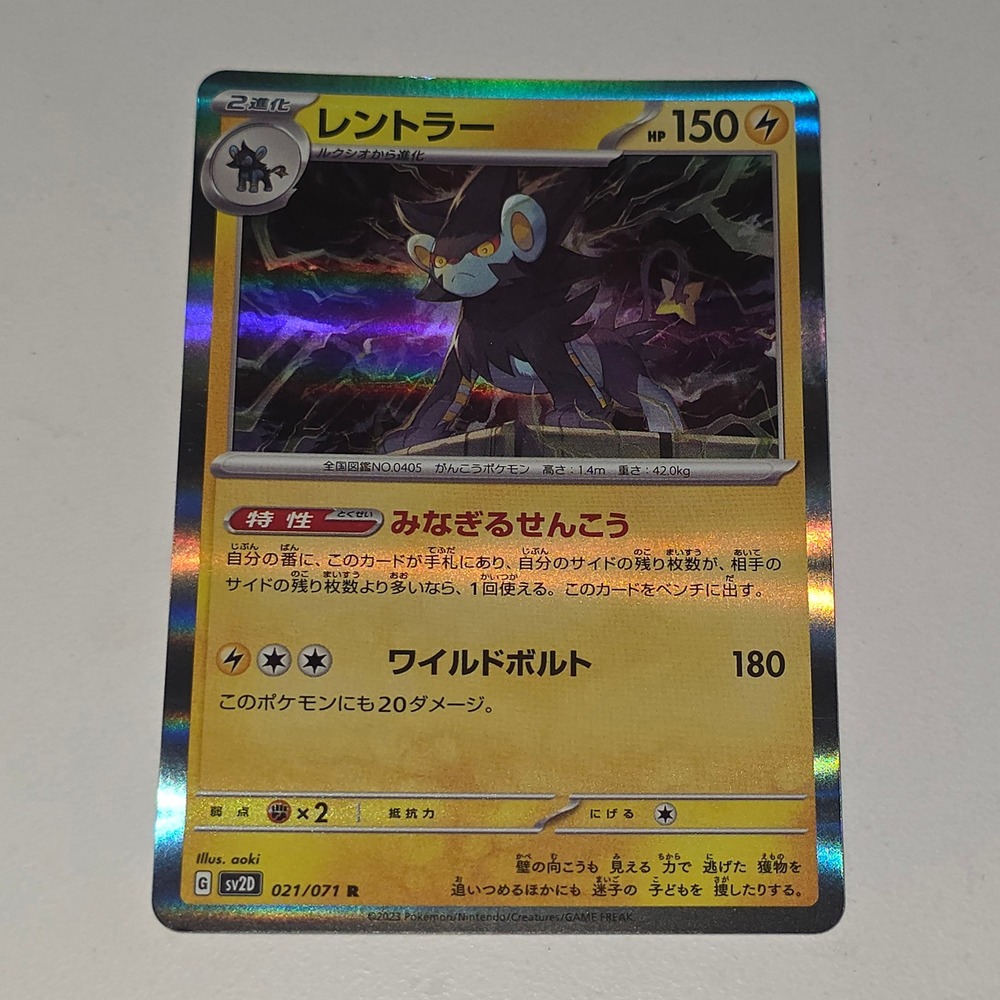 Pokemon Luxray R 021/071 SV2D Clay Burst Japanese Holo Rare Card
